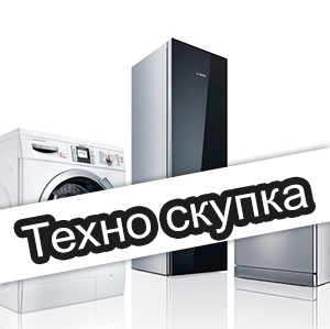 быстрый ремонт стиральных машин в Челябинске